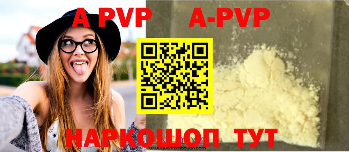 Альфа ПВП СК КРИС  Вход с VPN  Кропоткин 