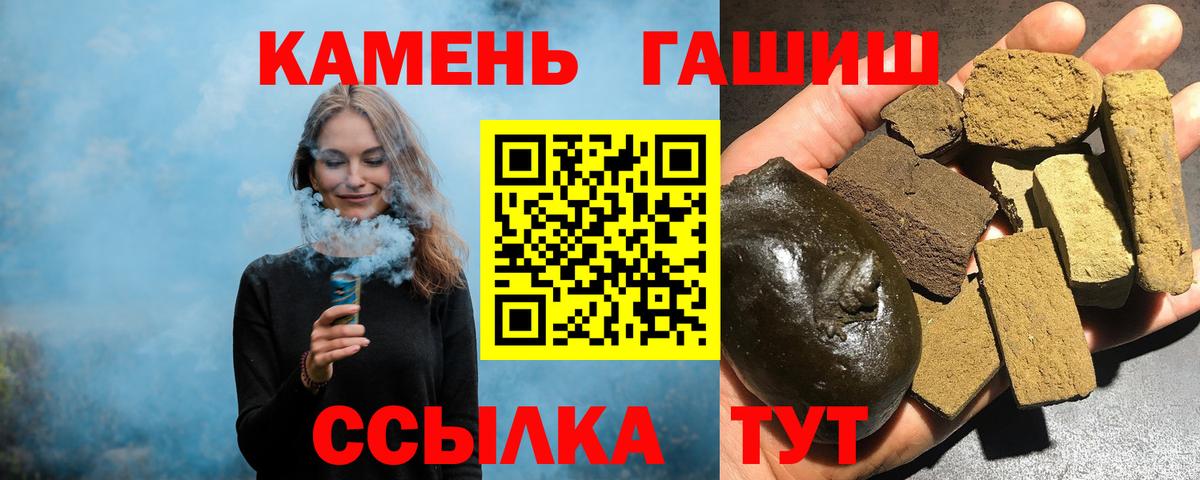 ГАШ  МЕФ  Конопля  Кропоткин  МДМА  Вход с VPN  МЕФ кристаллы 