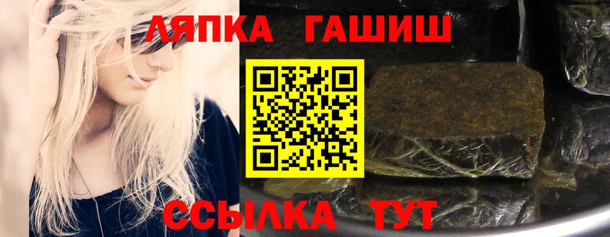 Гашиш Изолятор Кропоткин