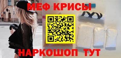 молекула духа Кандалакша