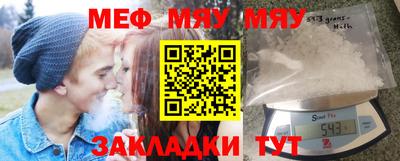 молекула духа Кандалакша