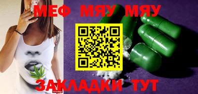 мефедрон VHQ Канаш