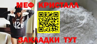 мефедрон VHQ Канаш