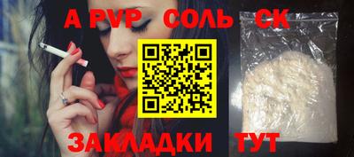 мефедрон VHQ Канаш