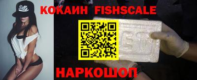 молекула духа Кандалакша