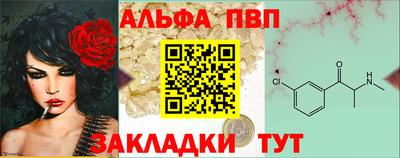 молекула духа Кандалакша