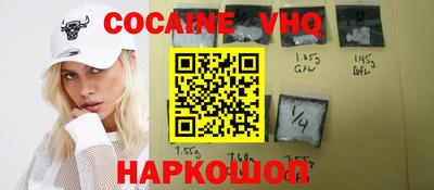 молекула духа Кандалакша