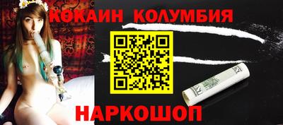 мефедрон VHQ Канаш