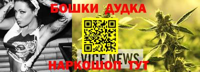 молекула духа Кандалакша