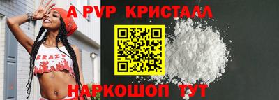 мефедрон VHQ Канаш