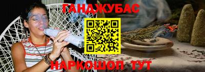 молекула духа Кандалакша