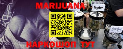 молекула духа Кандалакша