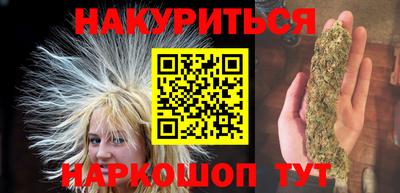 мефедрон VHQ Канаш