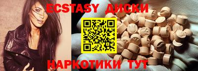 молекула духа Кандалакша