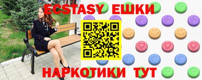 молекула духа Кандалакша