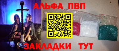 мефедрон VHQ Канаш