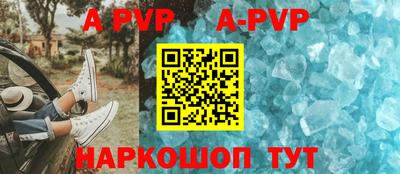мефедрон VHQ Канаш