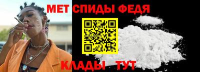 молекула духа Кандалакша