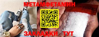 мефедрон VHQ Канаш