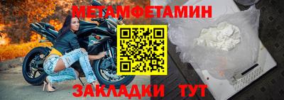 молекула духа Кандалакша