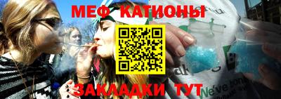молекула духа Кандалакша