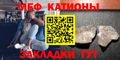 молекула духа Кандалакша