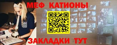 молекула духа Кандалакша