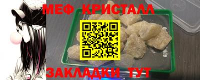 мефедрон VHQ Канаш