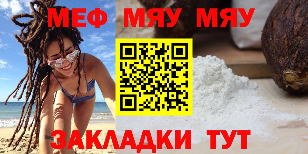 БУТИРАТ Кропоткин