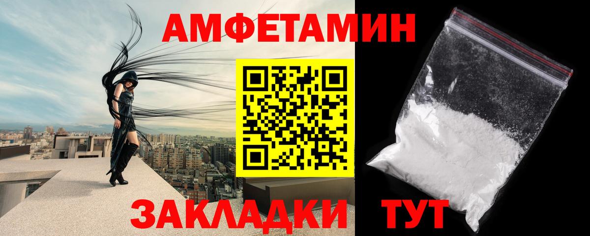 Кропоткин  Метамфетамин винт  Вход с VPN 