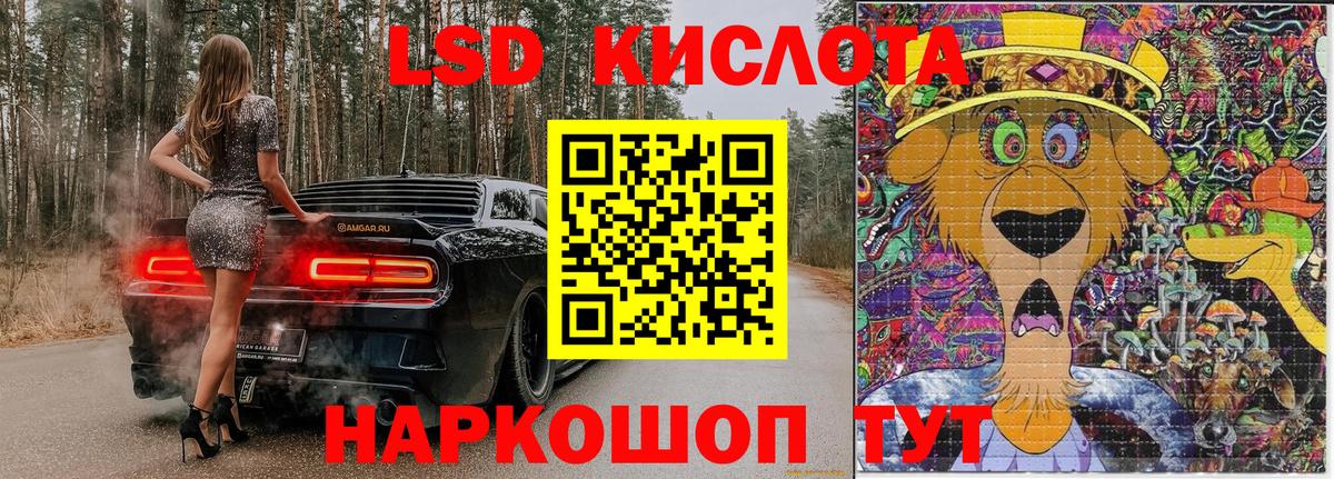 Марки 25I-NBOMe 1500мкг  Вход с VPN  Кропоткин 