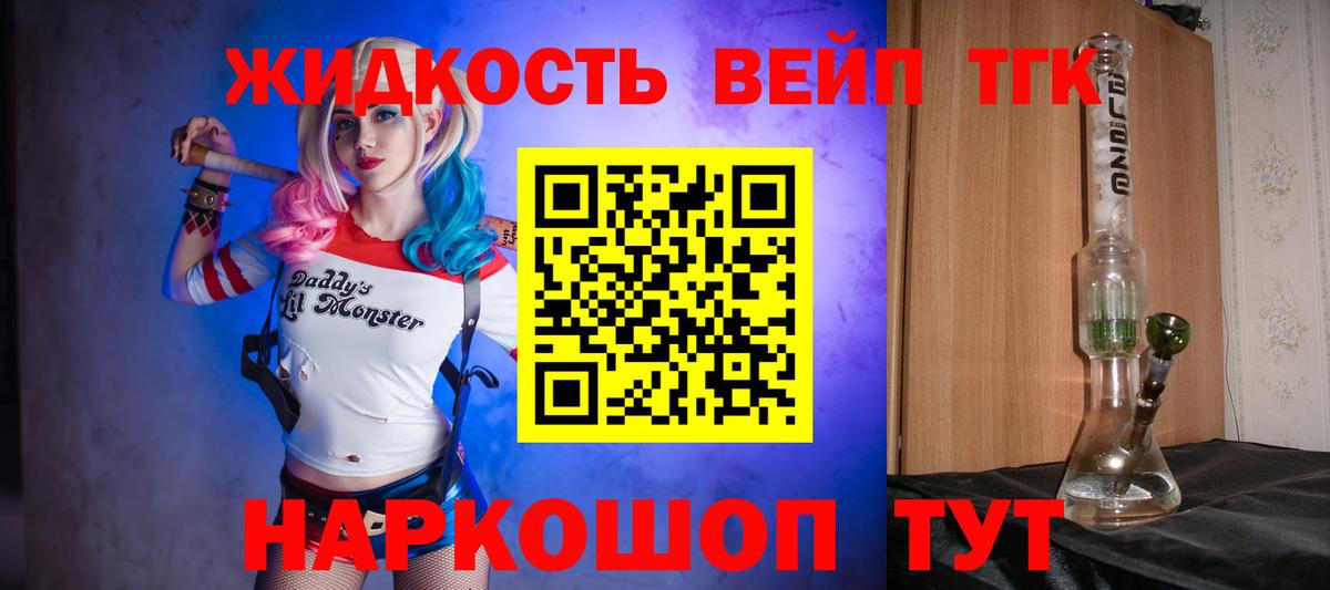Дистиллят ТГК Wax Кропоткин