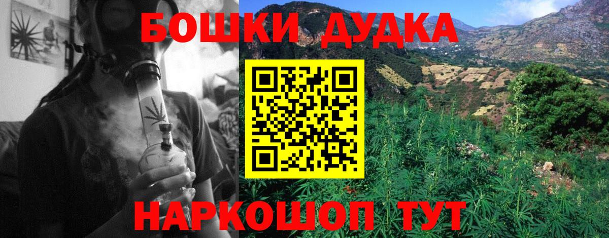 Конопля Bruce Banner  МАРИХУАНА AK-47  Кропоткин  Вход с VPN  Конопля планчик 